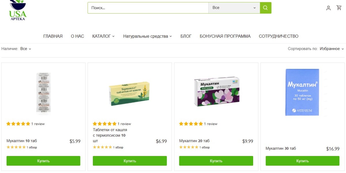 Активированный уголь – универсальный помощник при отравлениях и интоксикациях