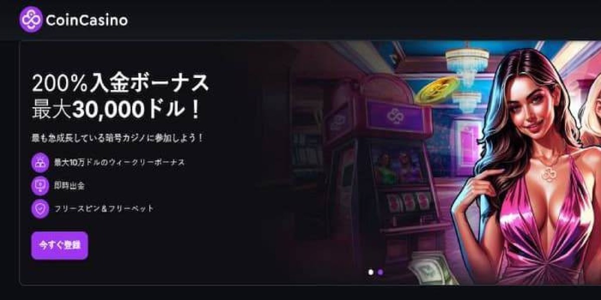 オンラインカジノ ランキング【2025年最新版】