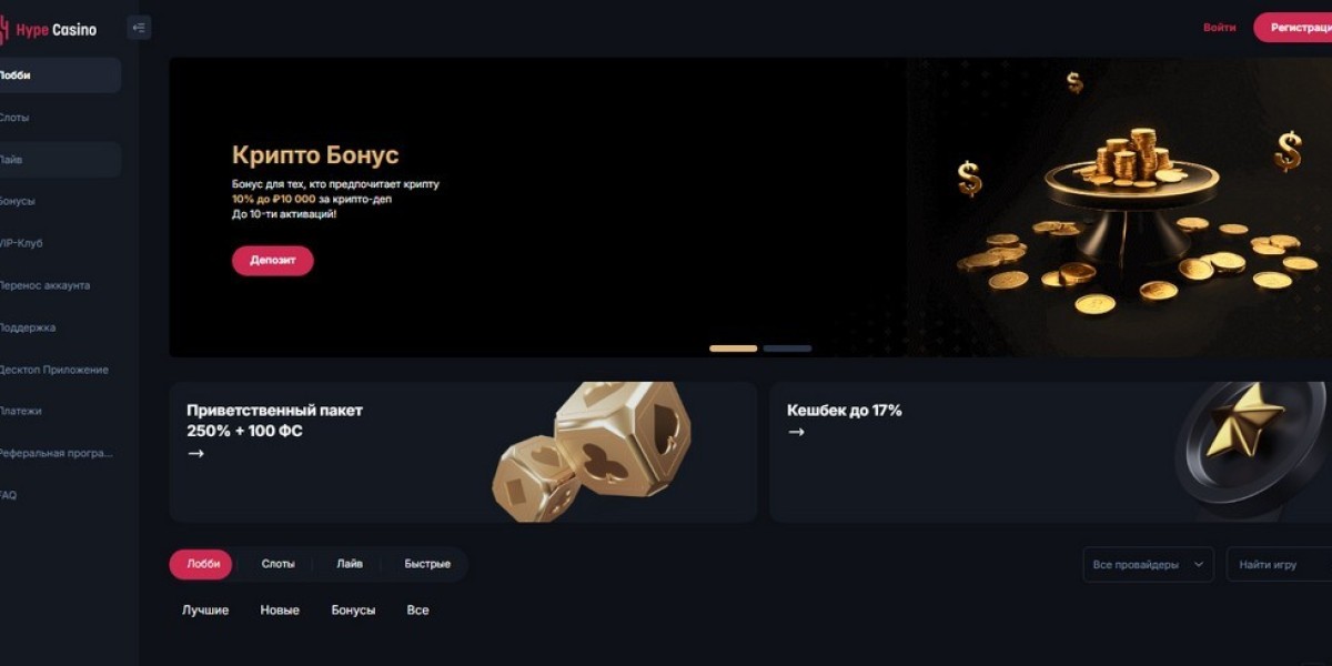 Hype Casino официальный сайт