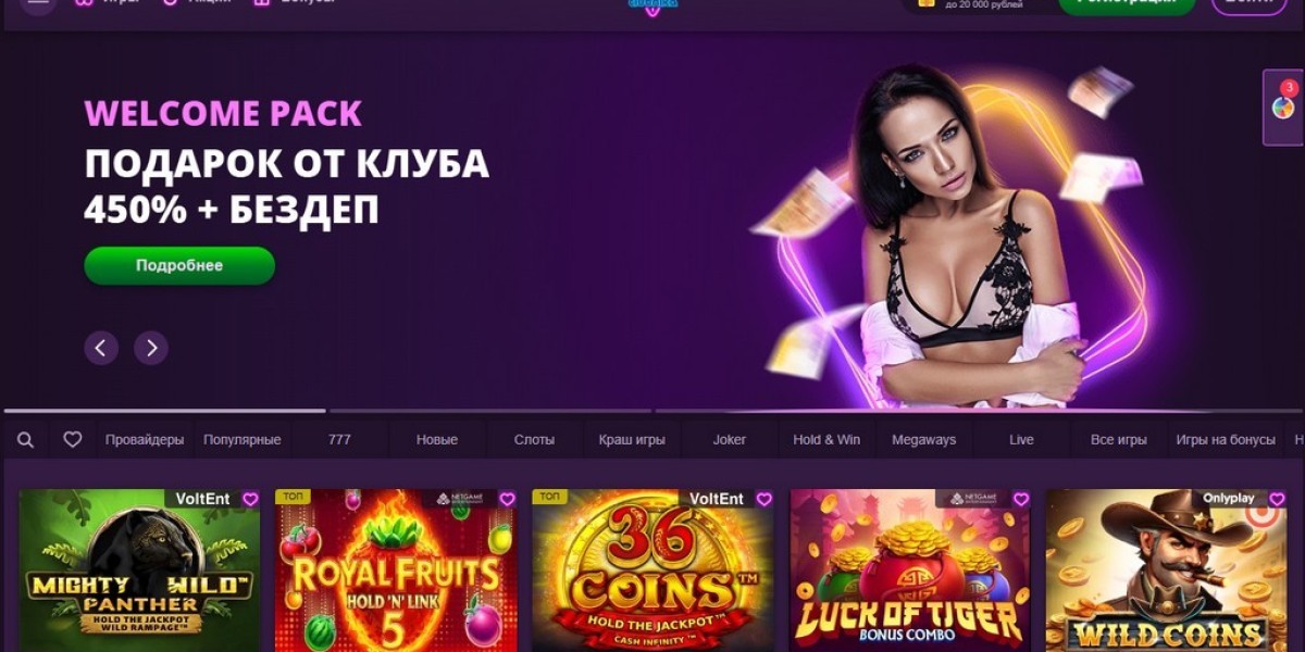 Клубника Казино Официальный Сайт - Бонусы До 450% + 150 FS | Регистрация 2025