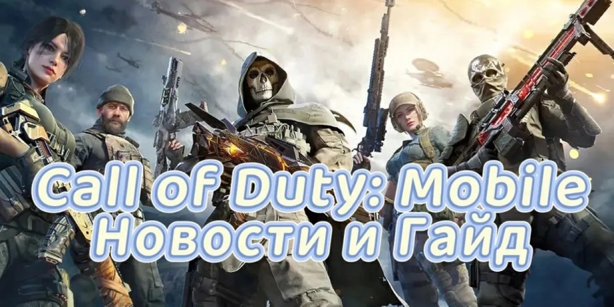 Call of Duty Mobile: детали релиза и нововведения