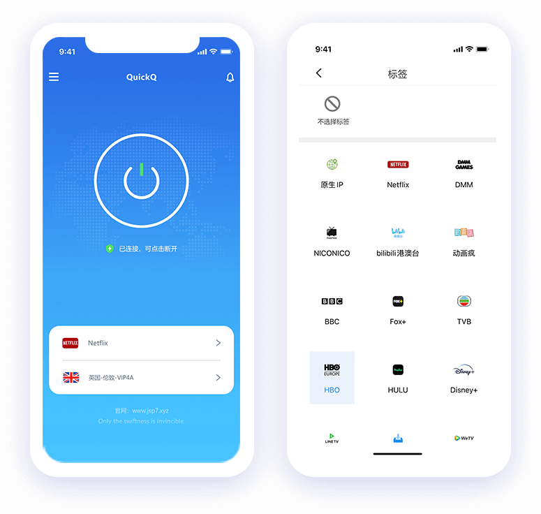 QuickQ官网 - 高速24小时稳定服务