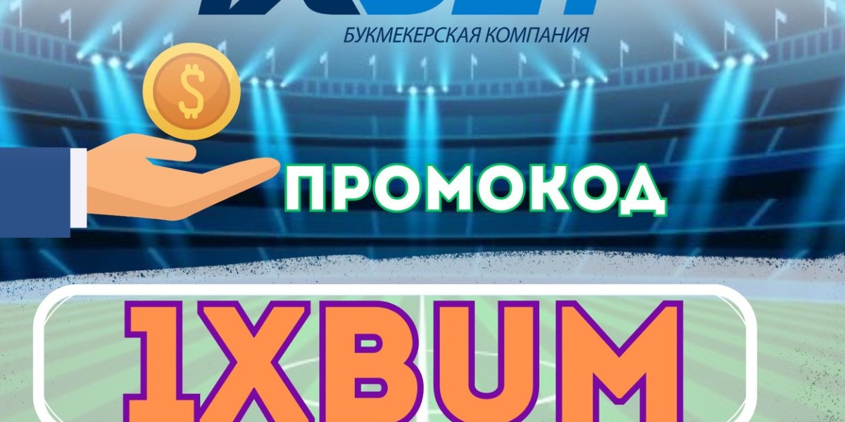 Промокод при Регистрации 1xBet 2026: 1X200BOX