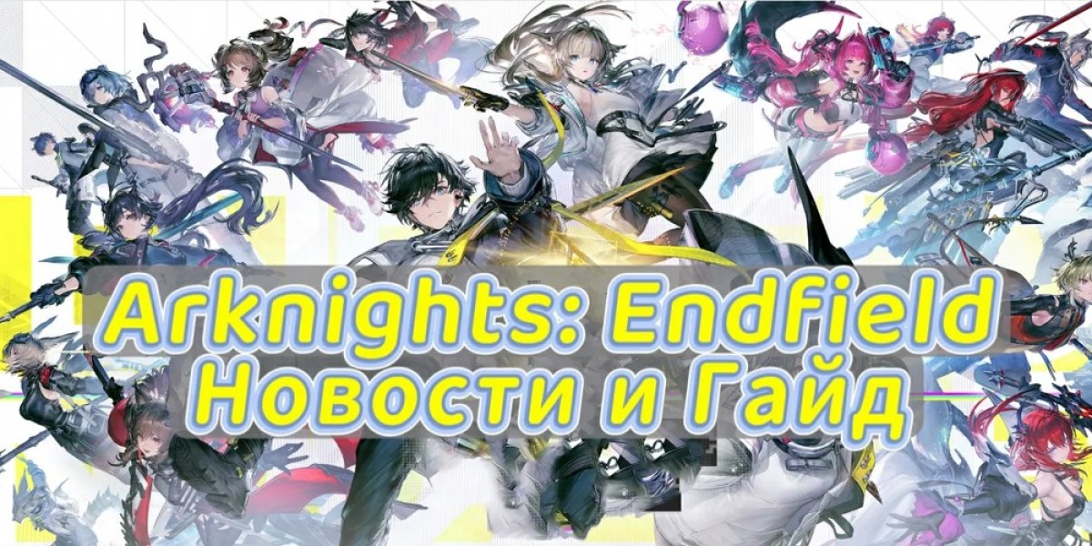 Ми Фу в Arknights: Endfield — гайд по дамагеру